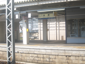 Maibara Station