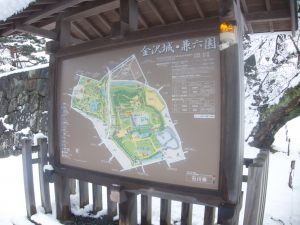 Kanazawa Castle Park Map