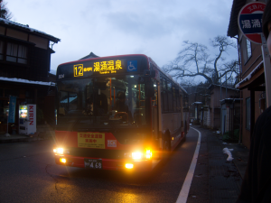 Catching the Yuwaku bus