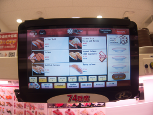 Sushi ordering screen