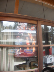 Bonbori Matsuri poster in a random window at Yuwaku