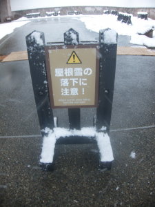 Falling snow sign