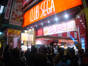 New year's with Club Sega