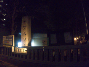 Wakamiya Hachimanguu Shrine